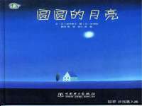 温州市捷拱商贸有限公司
