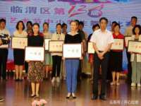 温州市捷拱商贸有限公司