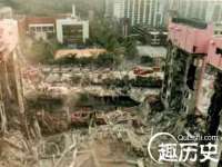 温州市捷拱商贸有限公司