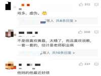 温州市捷拱商贸有限公司