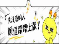温州市捷拱商贸有限公司