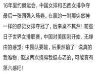 温州市捷拱商贸有限公司
