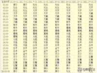 温州市捷拱商贸有限公司