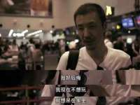 温州市捷拱商贸有限公司