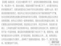 温州市捷拱商贸有限公司