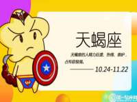 温州市捷拱商贸有限公司