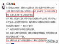 温州市捷拱商贸有限公司