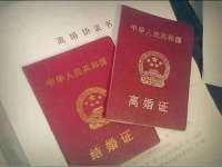 温州市捷拱商贸有限公司