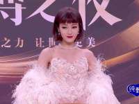 温州市捷拱商贸有限公司