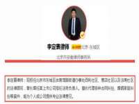 温州市捷拱商贸有限公司