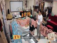 温州市捷拱商贸有限公司