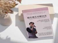 温州市捷拱商贸有限公司