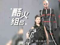 温州市捷拱商贸有限公司
