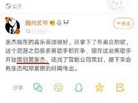 温州市捷拱商贸有限公司