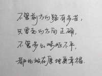 温州市捷拱商贸有限公司