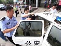 温州市捷拱商贸有限公司