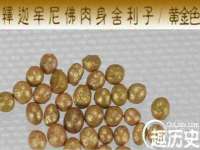 温州市捷拱商贸有限公司
