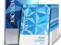 温州市捷拱商贸有限公司